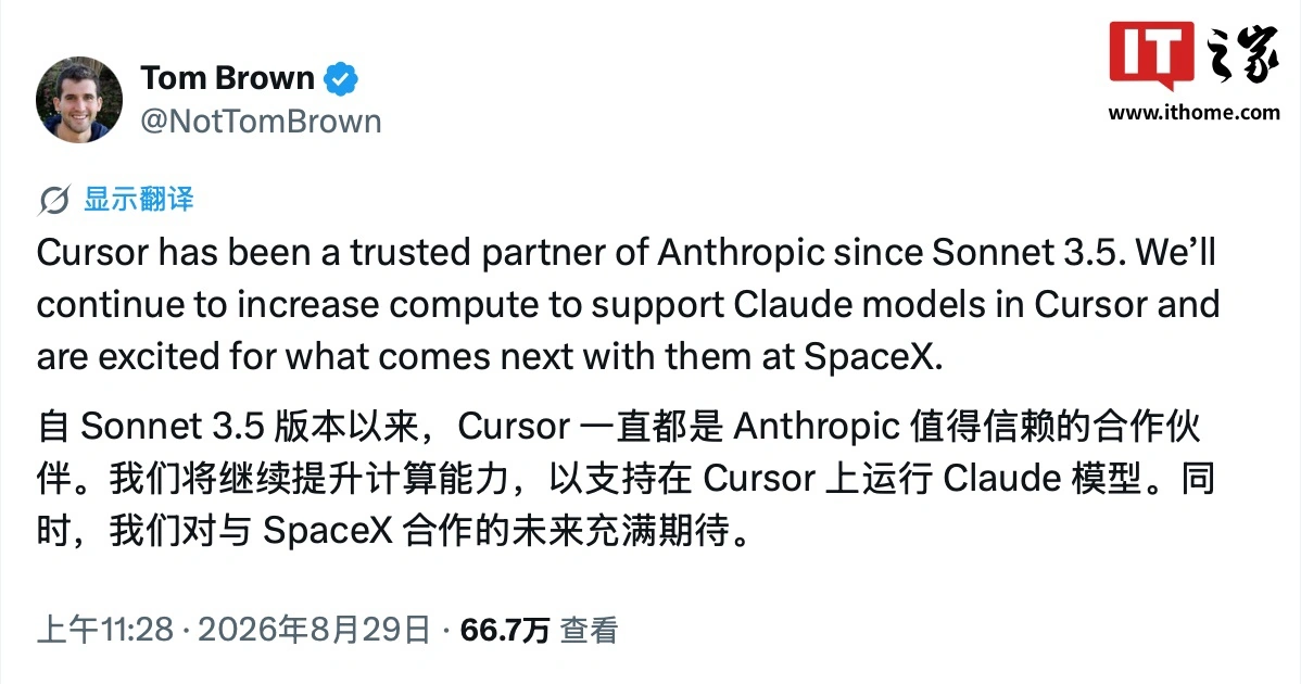 Anthropic加大算力投入力挺Cursor，OpenAI终止合作后市场格局生变