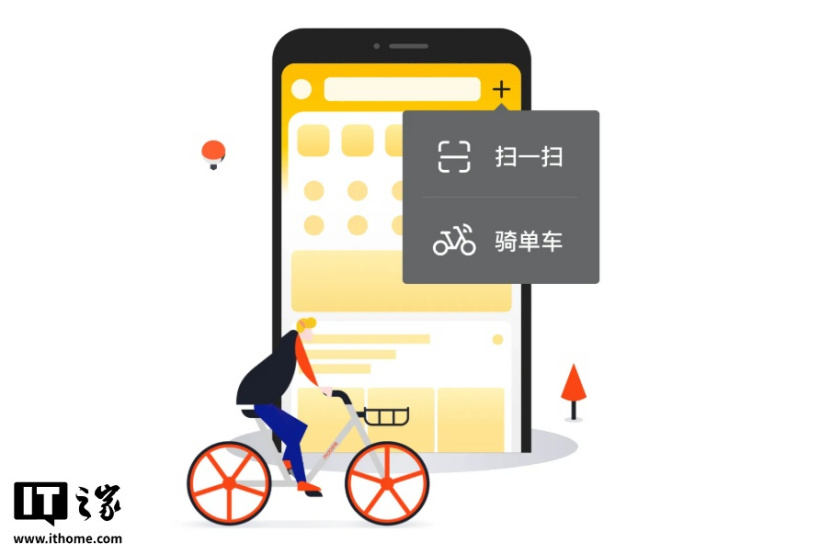 摩拜单车押金退款通道持续开放，美团客服确认不影响免押骑行